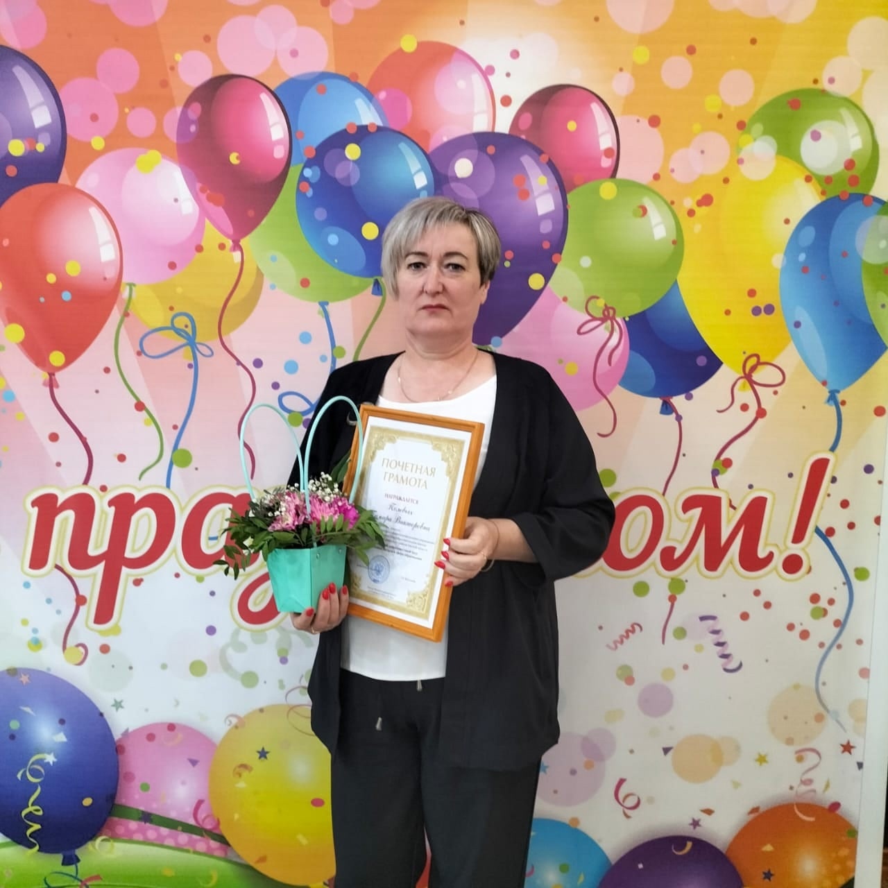 Полевых Тамара Викторовна