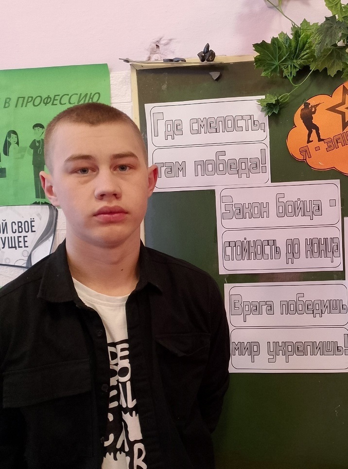 Шумейко Павел.