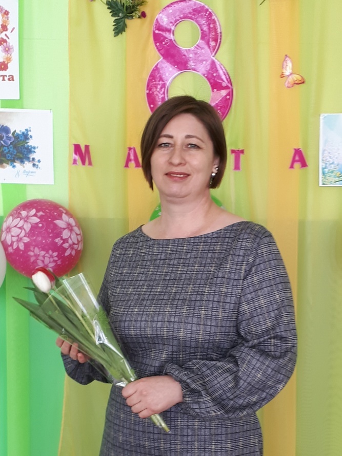 Герасименко Татьяна Михайловна.