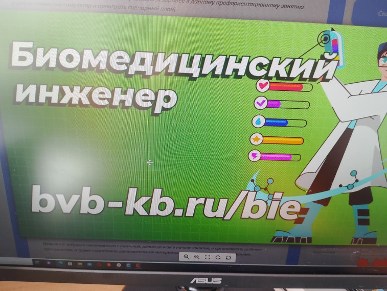 Курс занятий «Россия – мои горизонты».