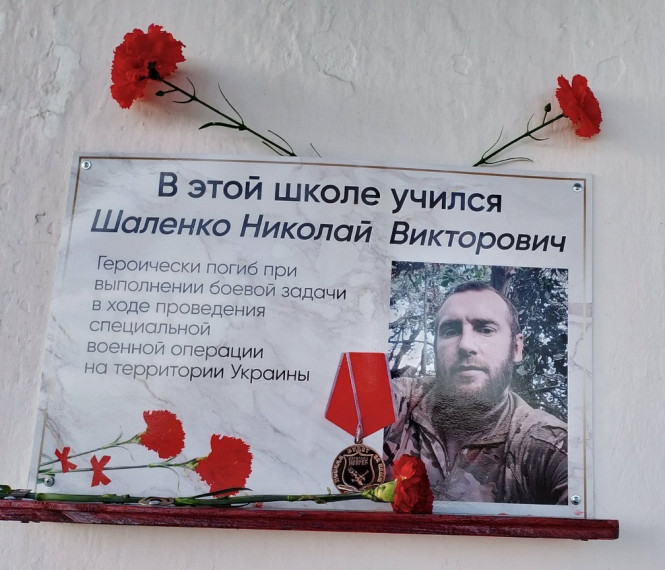 БУДЕМ БЕРЕЧЬ СВЯТУЮ ПАМЯТЬ.